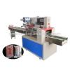 China Factory sausage packing machine