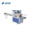 HOT sale manufacturer packing machine horizontal packing machine