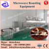 60kw Industrial water cooling type belt microwave coffee bean roaster and dryer machine