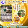 Bottom price hot-sale equipment for canola oil processing