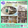 10T/H-80T/H best manufacturer crude palm oil machine palm oil extraction machine