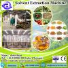 Centrifugal machine of refining process of stevia extraction line