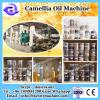 2016 factory sale dry mix sunflower oil expeller machine