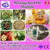 automatic moringa seed oil extraction machine