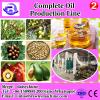 2017 Best Sell Complete mini oil mill plant