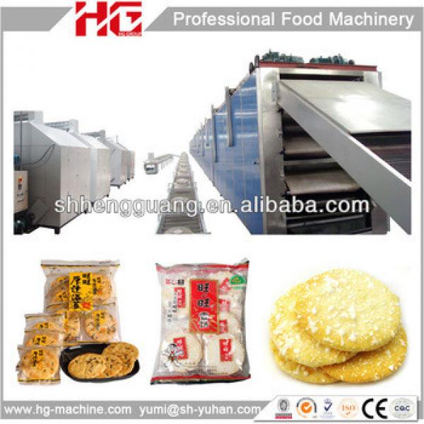 Delicious packing Rice cracker production line #1 image