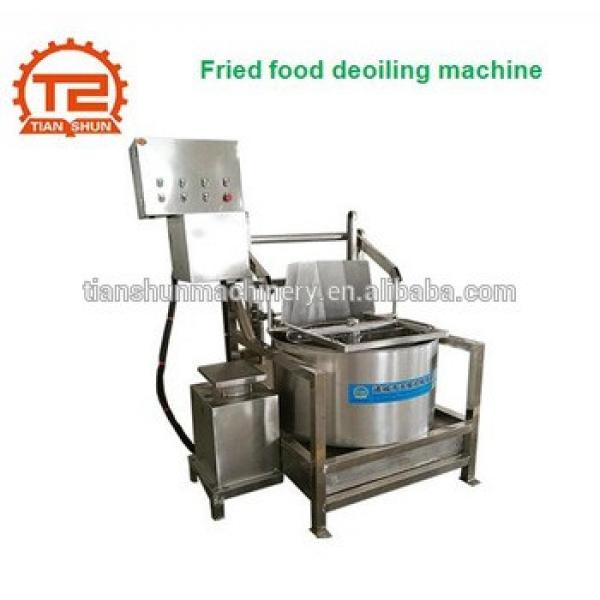 Stainless steel centrifugal potato chips vegetable dewatering deoiling machine #1 image