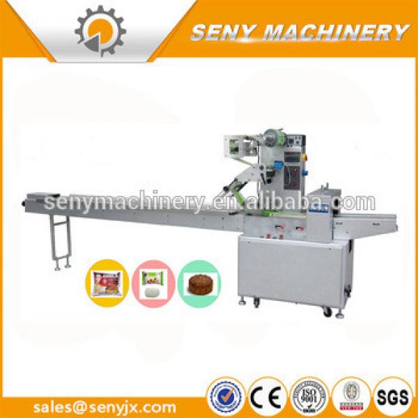 Automatic High Quality Packing Machine For Cookies ,Biscuits,Mochi #1 image