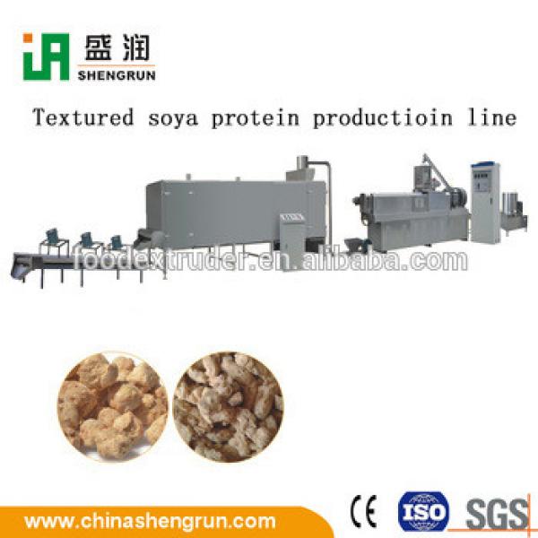 Equipment For The Production Of Soya Nuggets #1 image