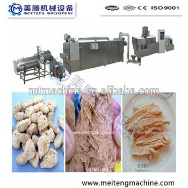 Textured Soy Protein Machine #1 image