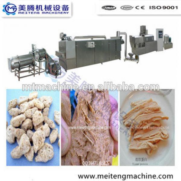 textured soy bean protein making machine equipment #1 image