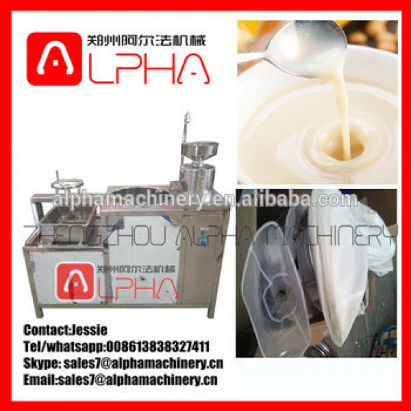 Best price small-sized multifunctional soybean milk machine/automatic soya paneer making machine #1 image