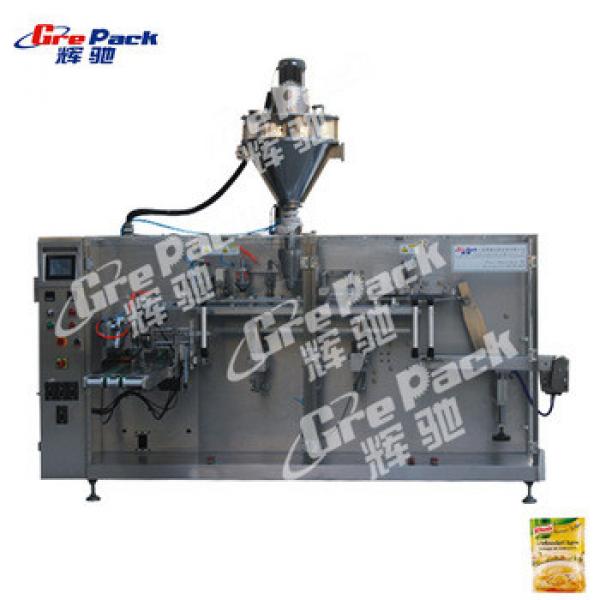 weigh filler packaging machine #1 image