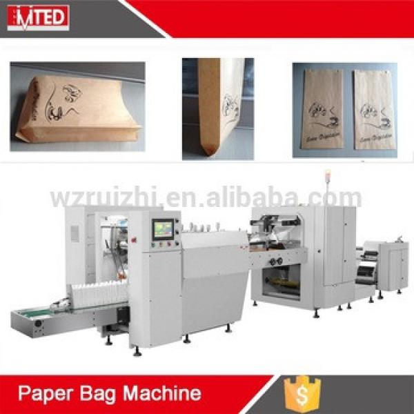 machine paper machine for make kraft paper food bag #1 image