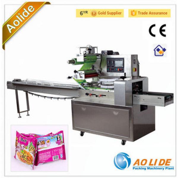 Horizontal Packaging Machine for biscuit, candy, chocolate #1 image