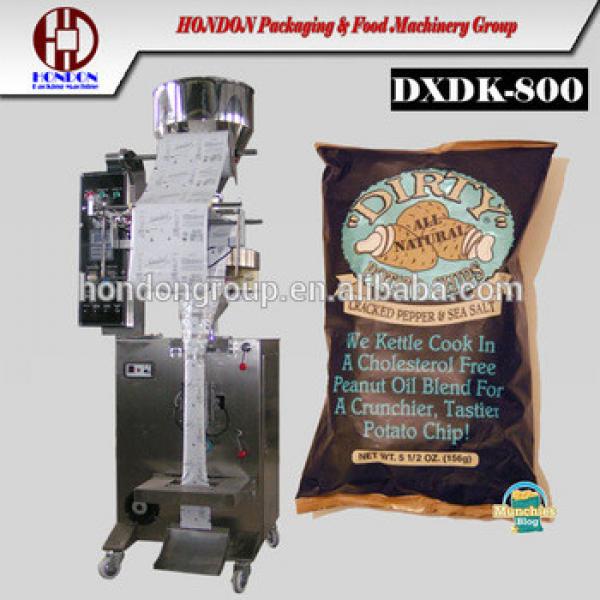 rice Packing Machine #1 image