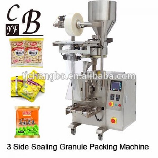 Hot sale fully automatic broad bean packing machine #1 image