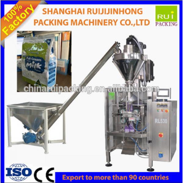 China price of carton box milk powder rice packing machine #1 image