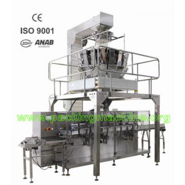 Pet Snacks Packing Machinery #1 image