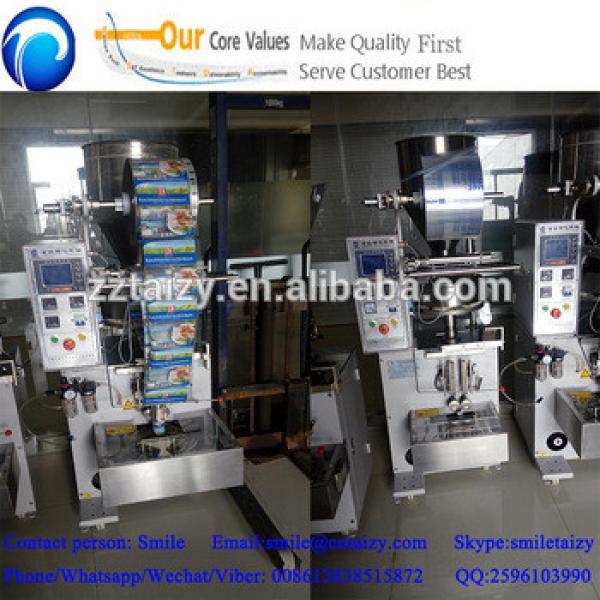 small food packing machine packing machine automatic packing machine #1 image