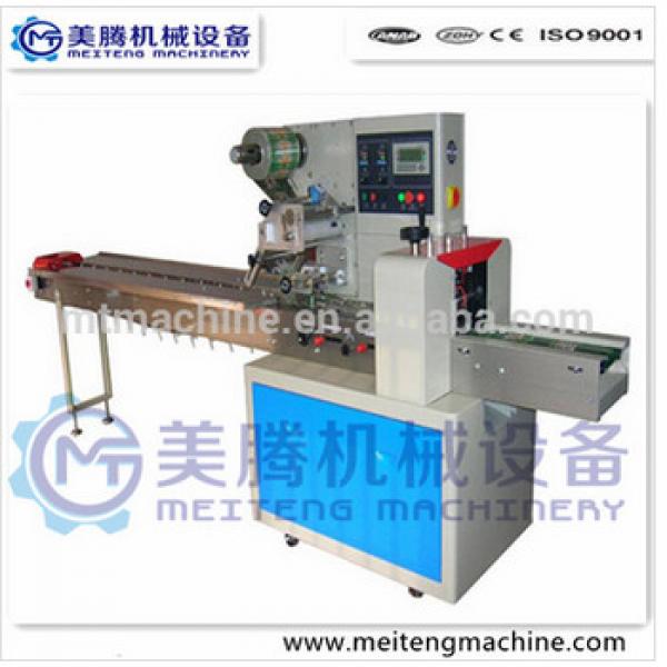 chocolate bar packing machine/sanck bar packing machine #1 image