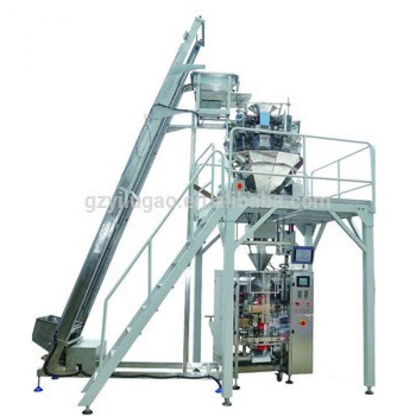 BEANS/ SNACKS/ NIBLET/ CORN/ PEANUTS PACKING MACHINE #1 image