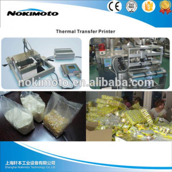 Factory directly sale high quality Rice Cake Packing Machine/Noodles Packing Machine/Snack Packaging #1 image