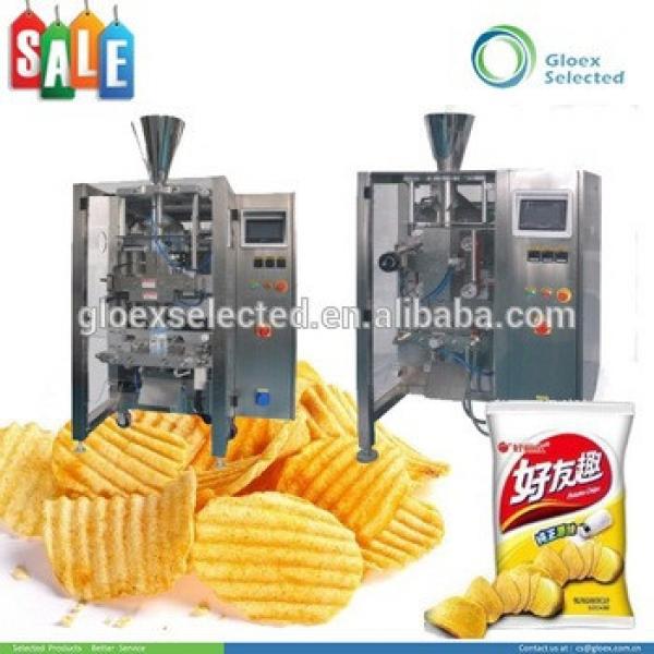 Vertical Type automatic weighing snacks pouch packing machine #1 image