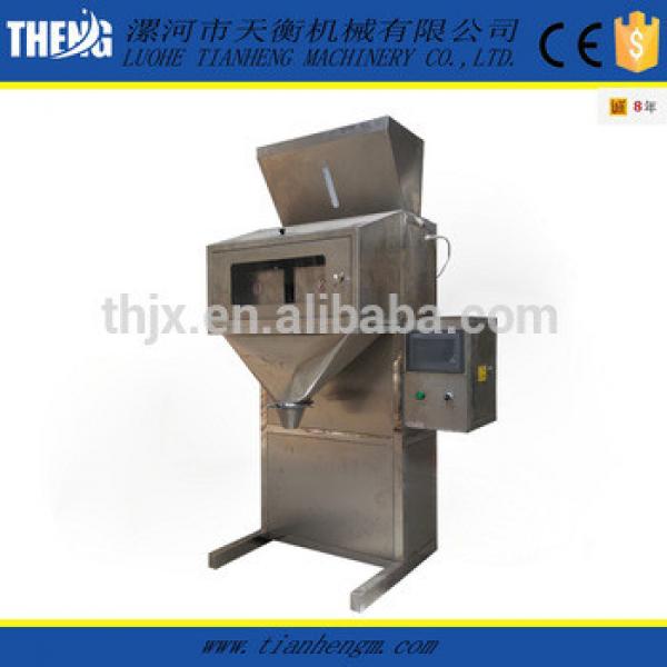 Automatic weighing pouch vertical food packaging machinery #1 image