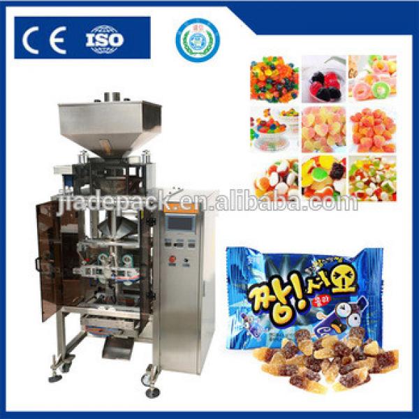 Vertical Snacks Food Packing Machine #1 image