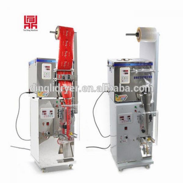 Small automatic vertical filter tea bag packing machine for granule/powder #1 image