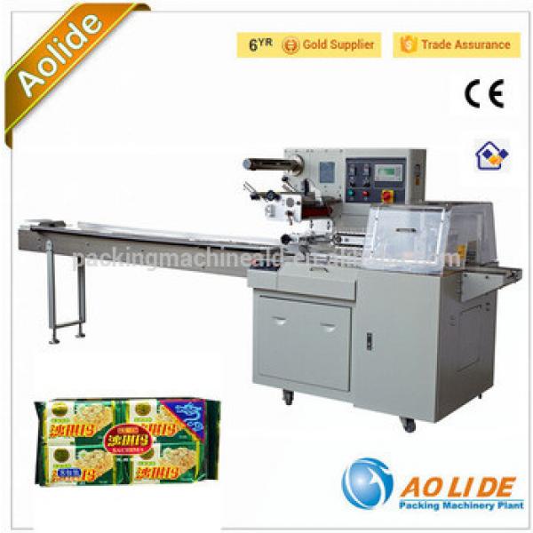 horizontal packaging machine for biscuit #1 image