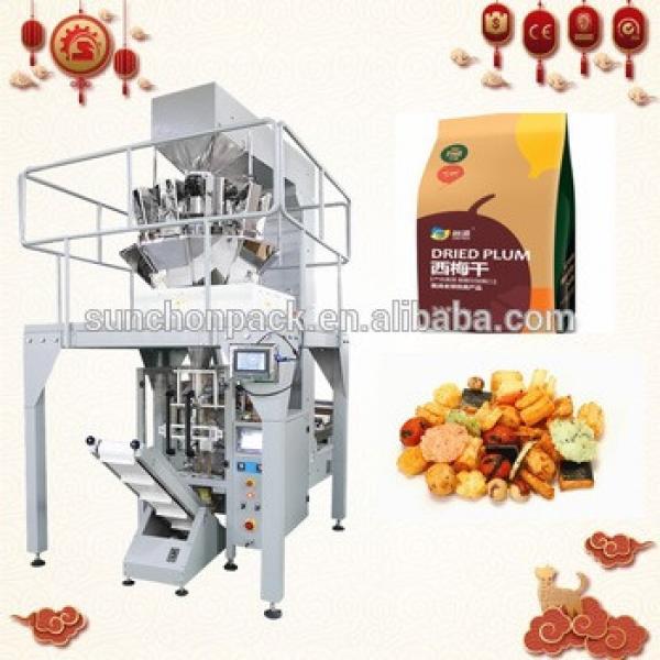 Granule puffed snack food vertical automatic packing machine #1 image