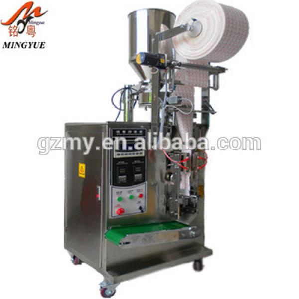 aluminum foil packaging machine,coffee packaging machine #1 image