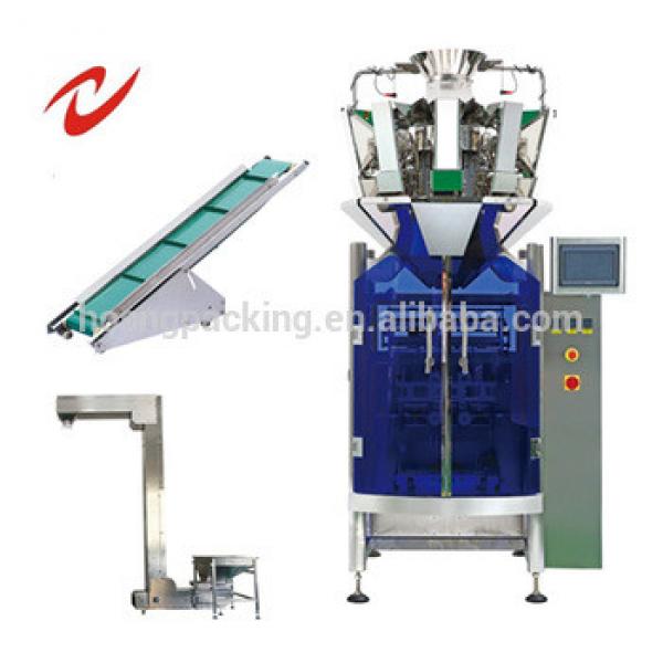 5 gram 50gram 100gram 300gram Full automatic sugar/ salt / snacks stick bag small packaging machine #1 image