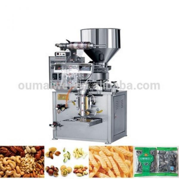 cheap price snacks vertical packing machine #1 image