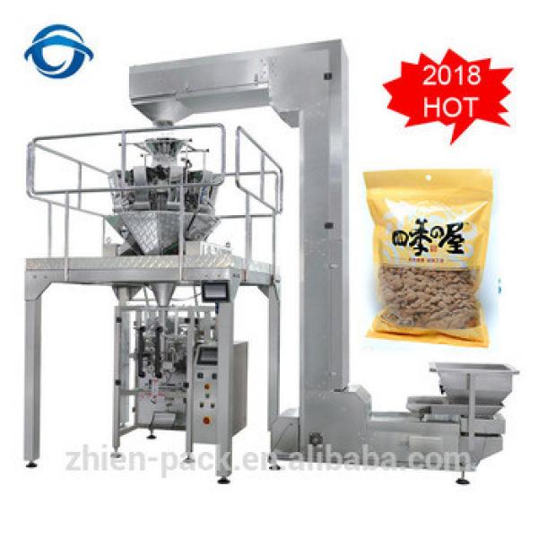 Snack Granule Packing Machine In India #1 image